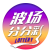 波场分分彩